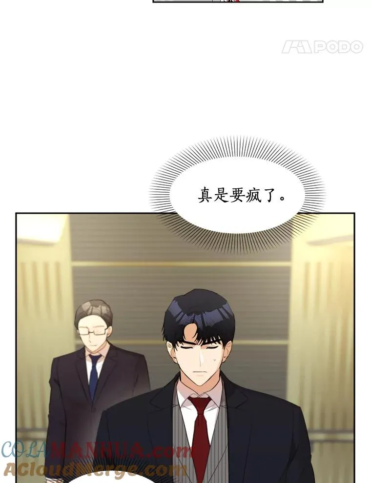 17.小心18