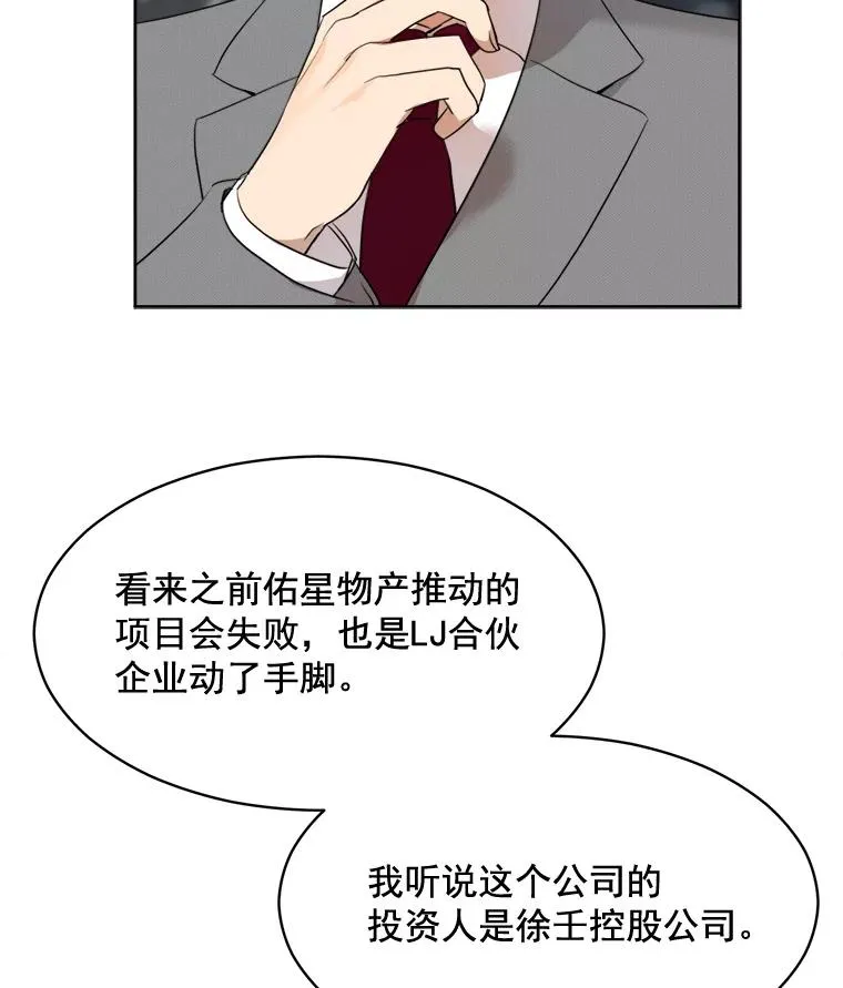 43.谁也别想得到61