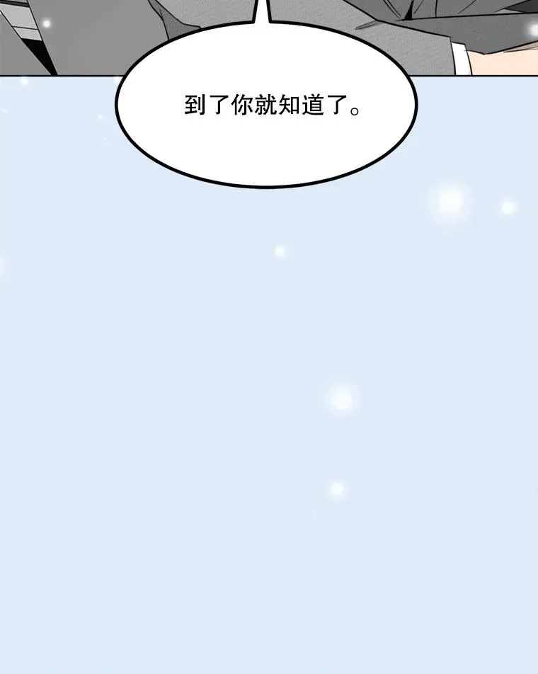 81.买衣服8
