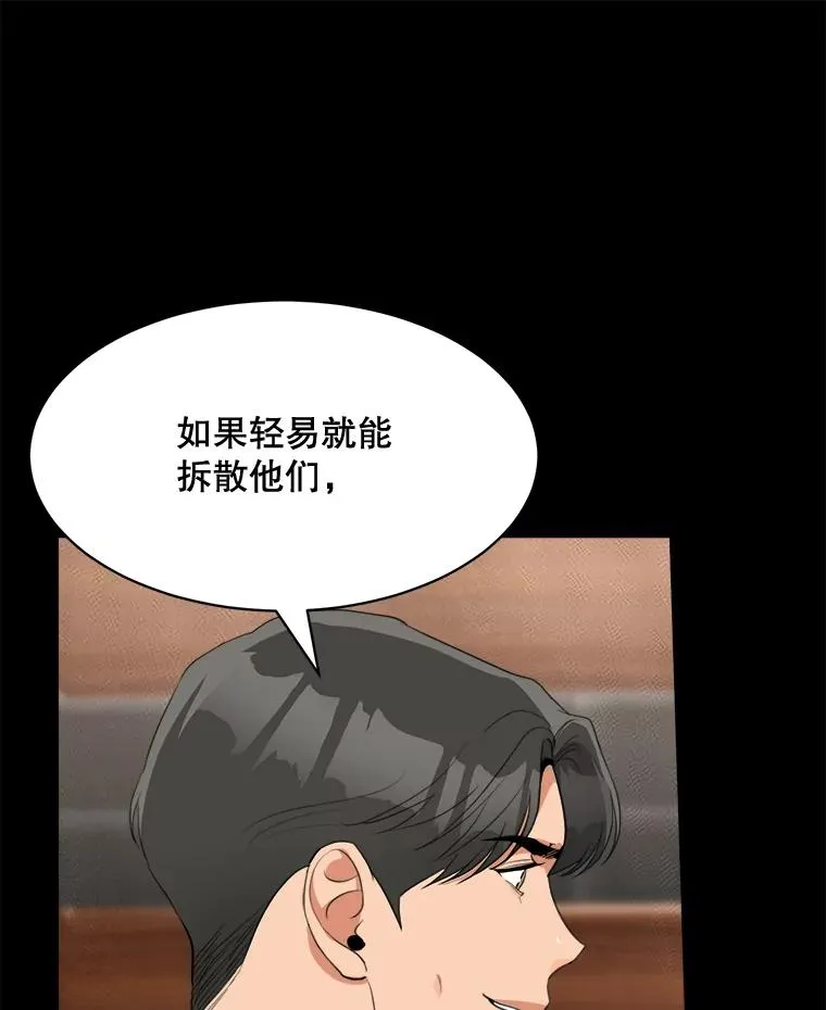 56.李佑贤的计划98