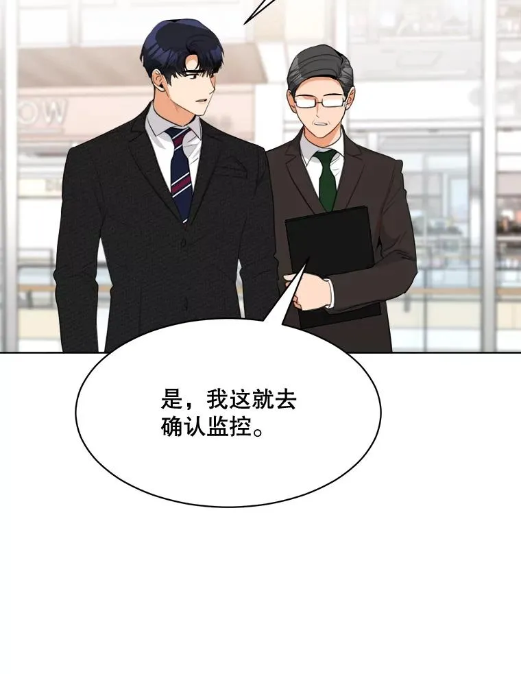 53.再次被缠27