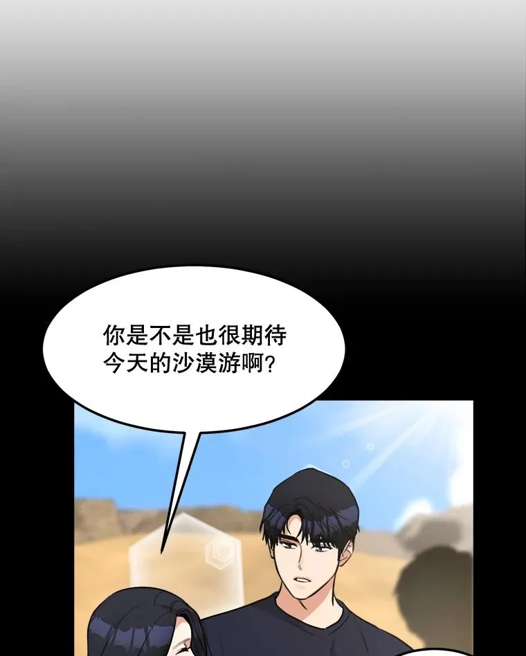 83.沙漠中的城市2