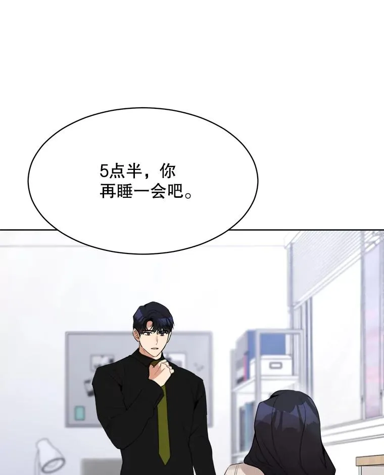 52.梓悦生病了（2）66