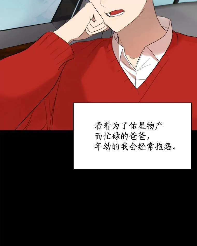 19.人生只有一次37