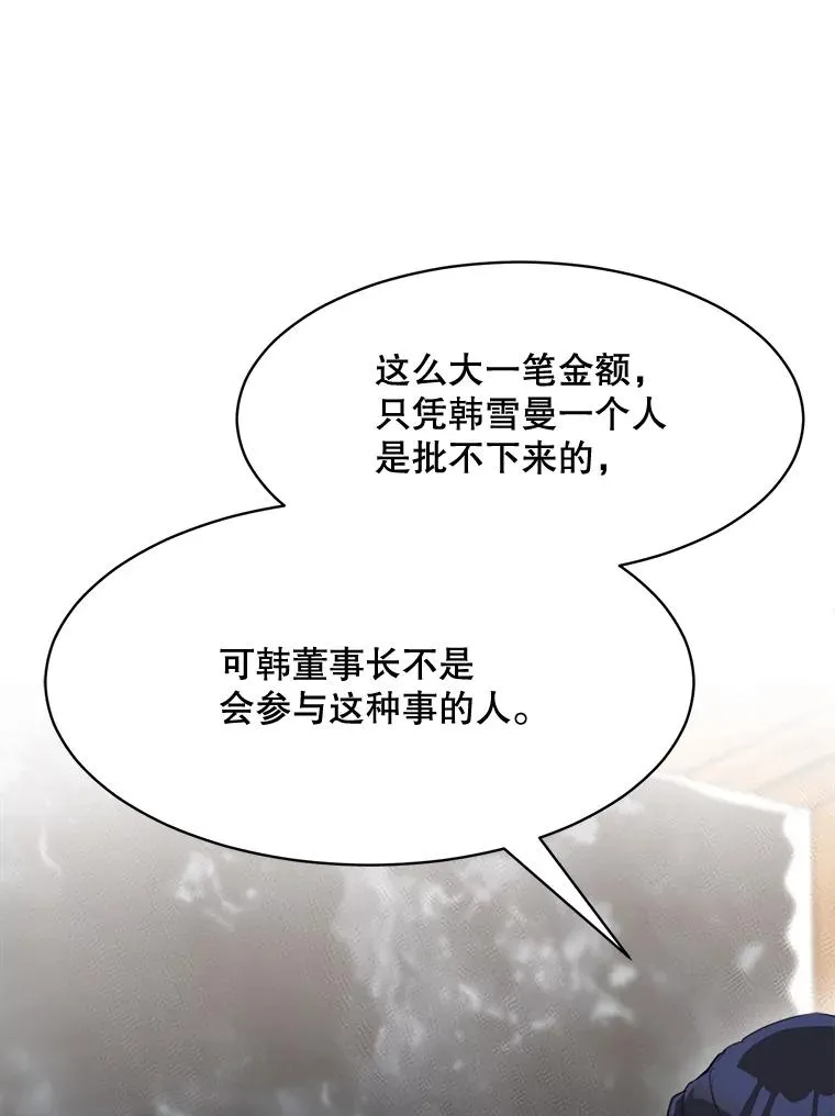 57.反击14