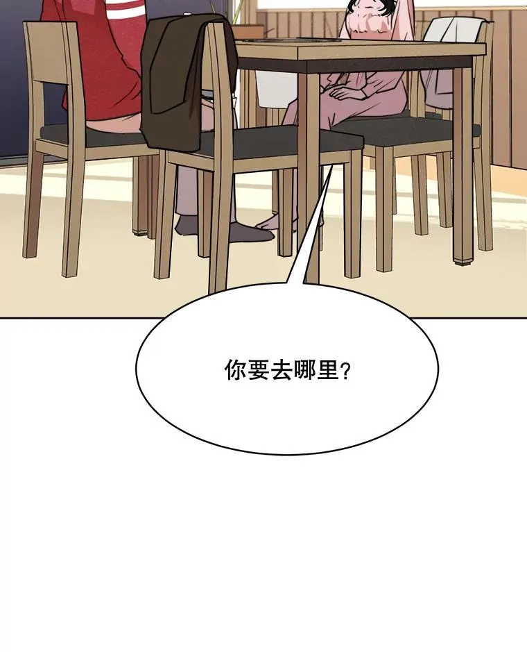 69.病情恶化26