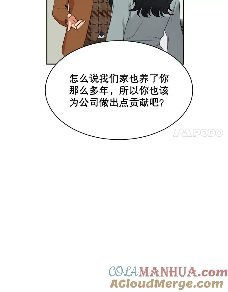 54.及时赶到44