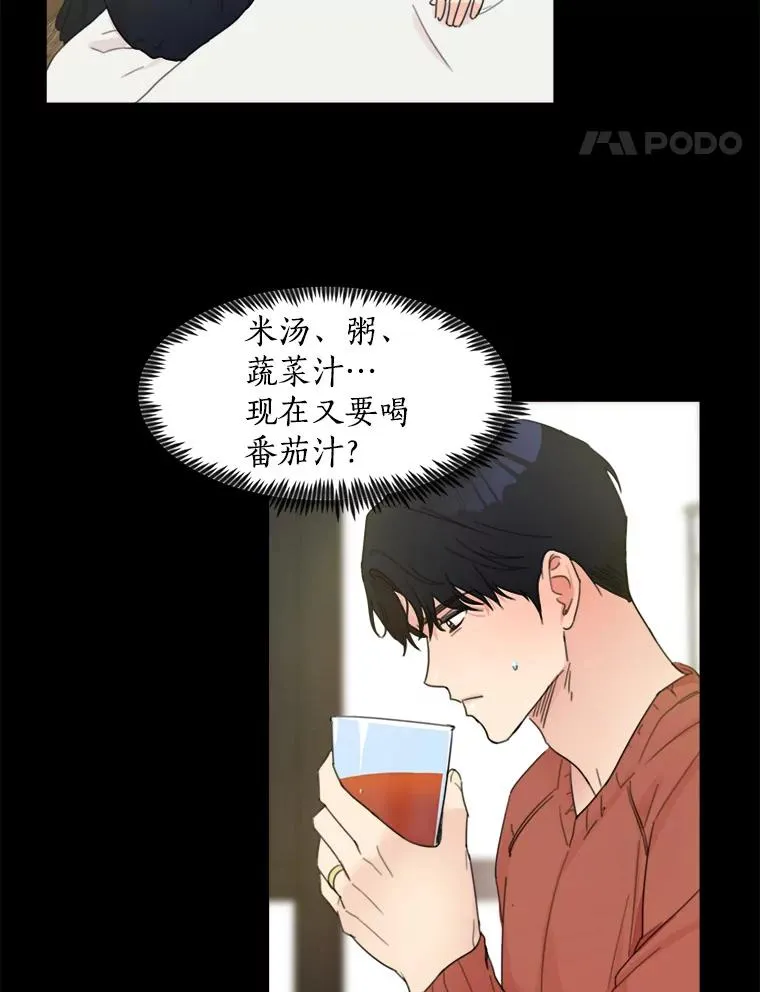 3.是我想得太简单了17