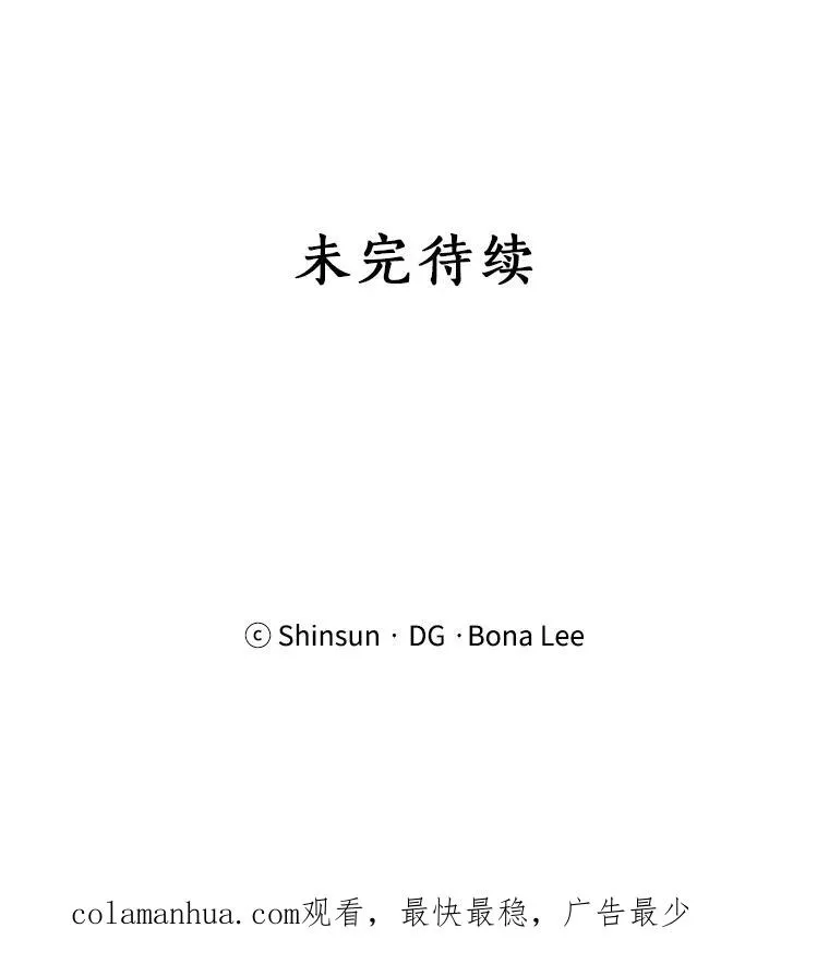 72.暂时休战98