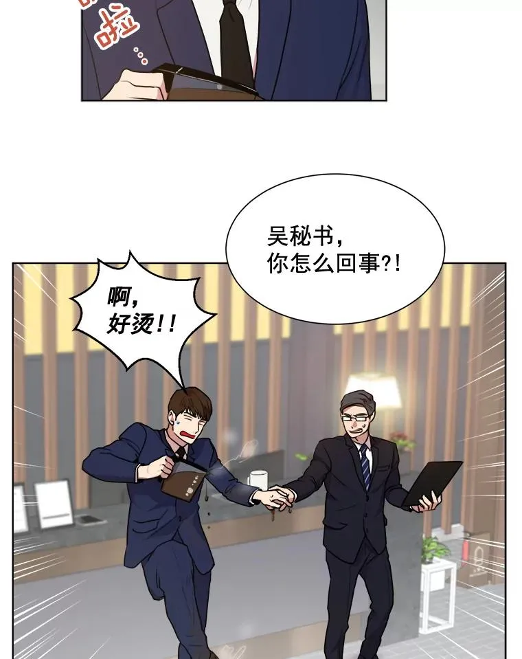 2.真的是她？2