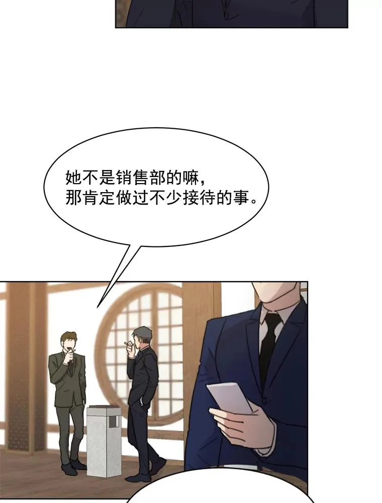 5.我们已经没关系了59
