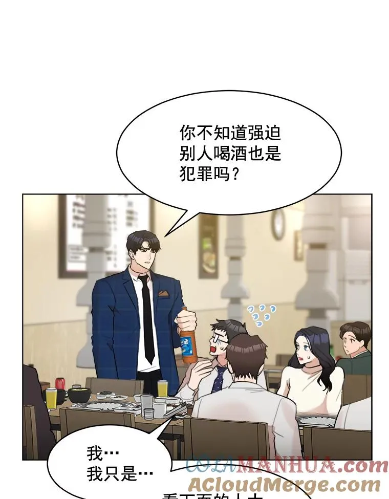 14.聚餐48