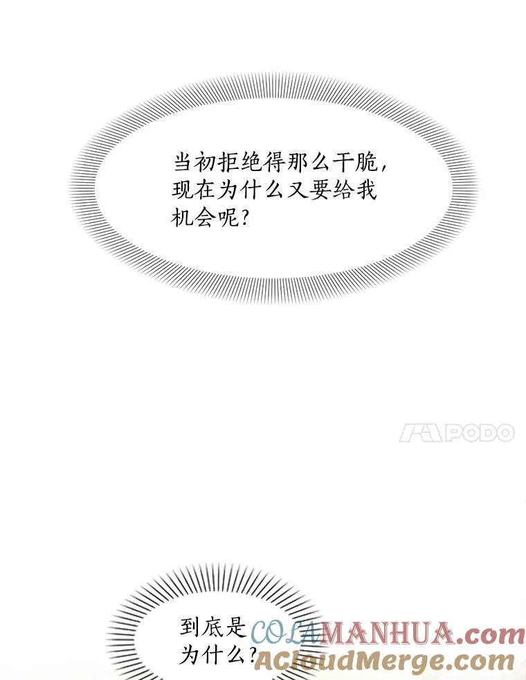 11.丈夫？45