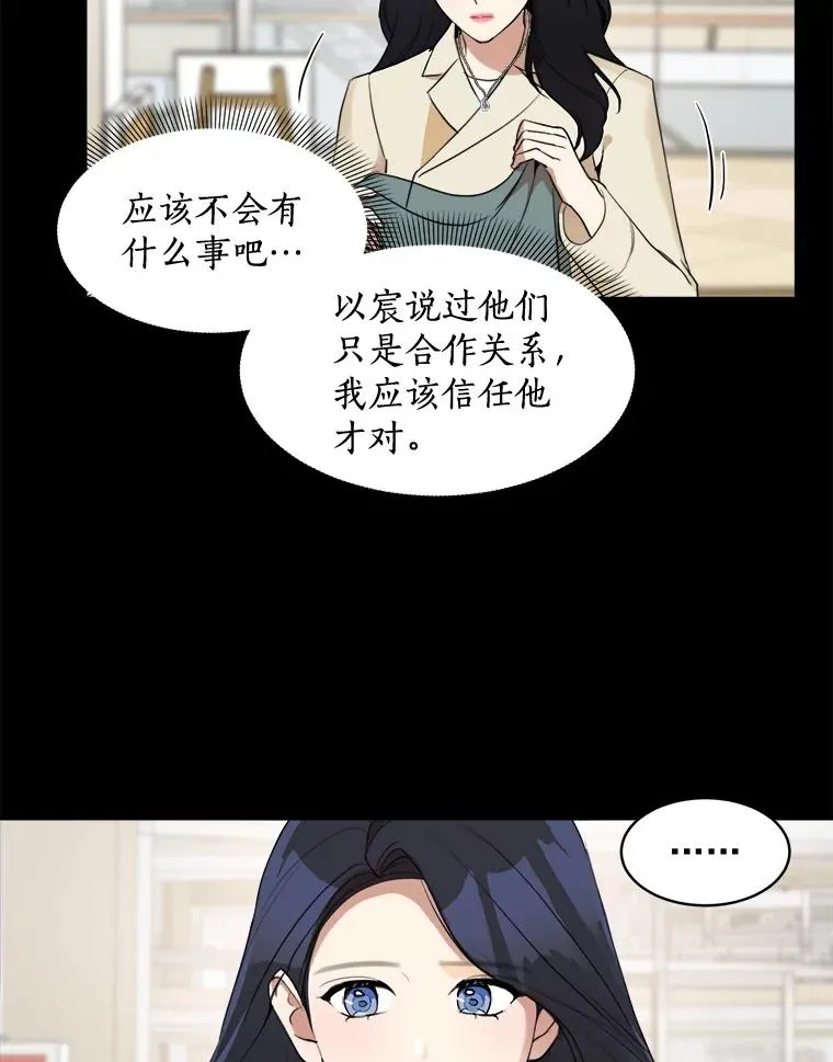 42.毕竟人生只有一次16