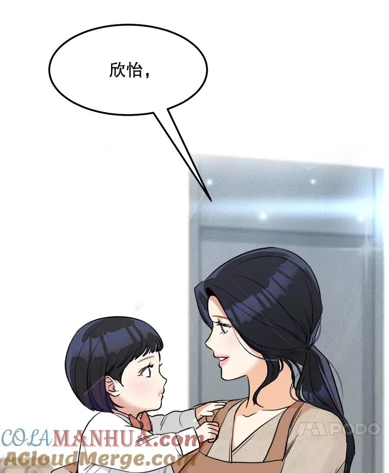 85.以宸的生日40