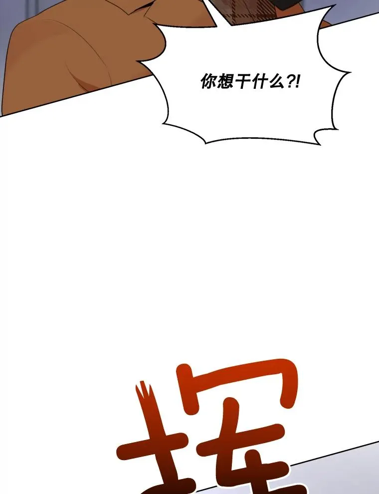 54.及时赶到79