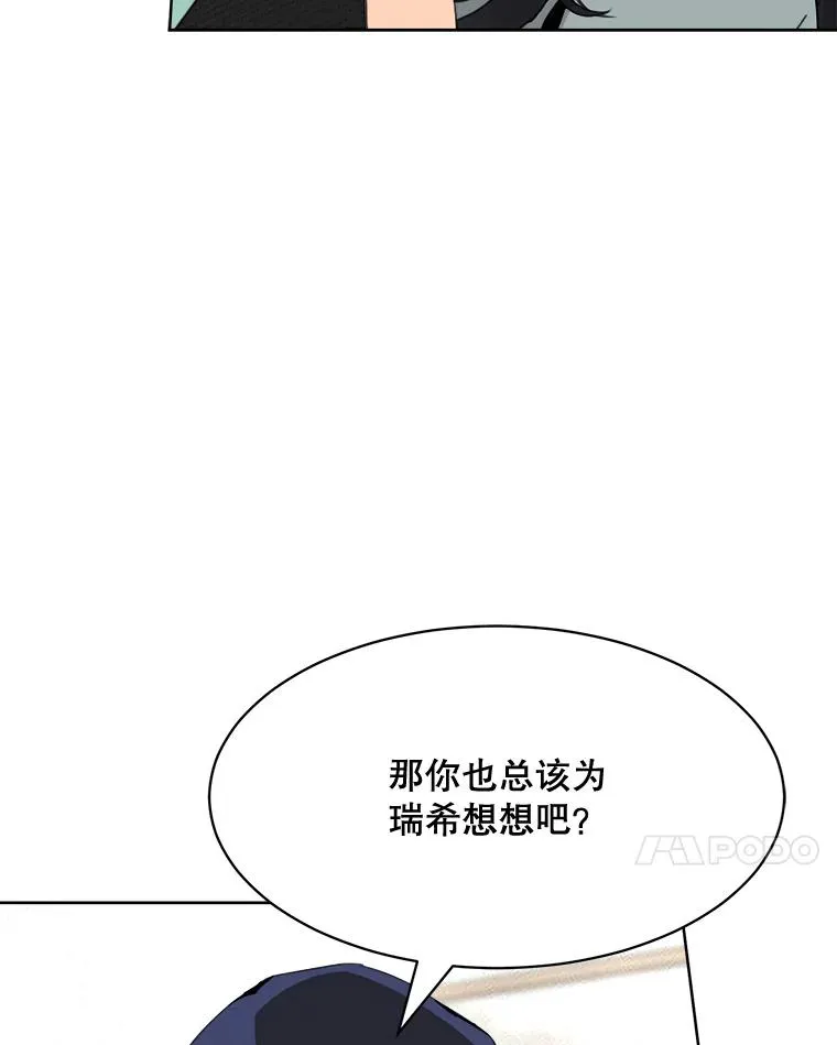 55.回忆中的味道6