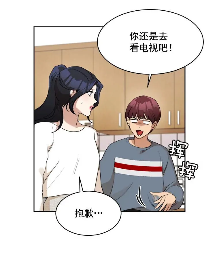 42.毕竟人生只有一次19
