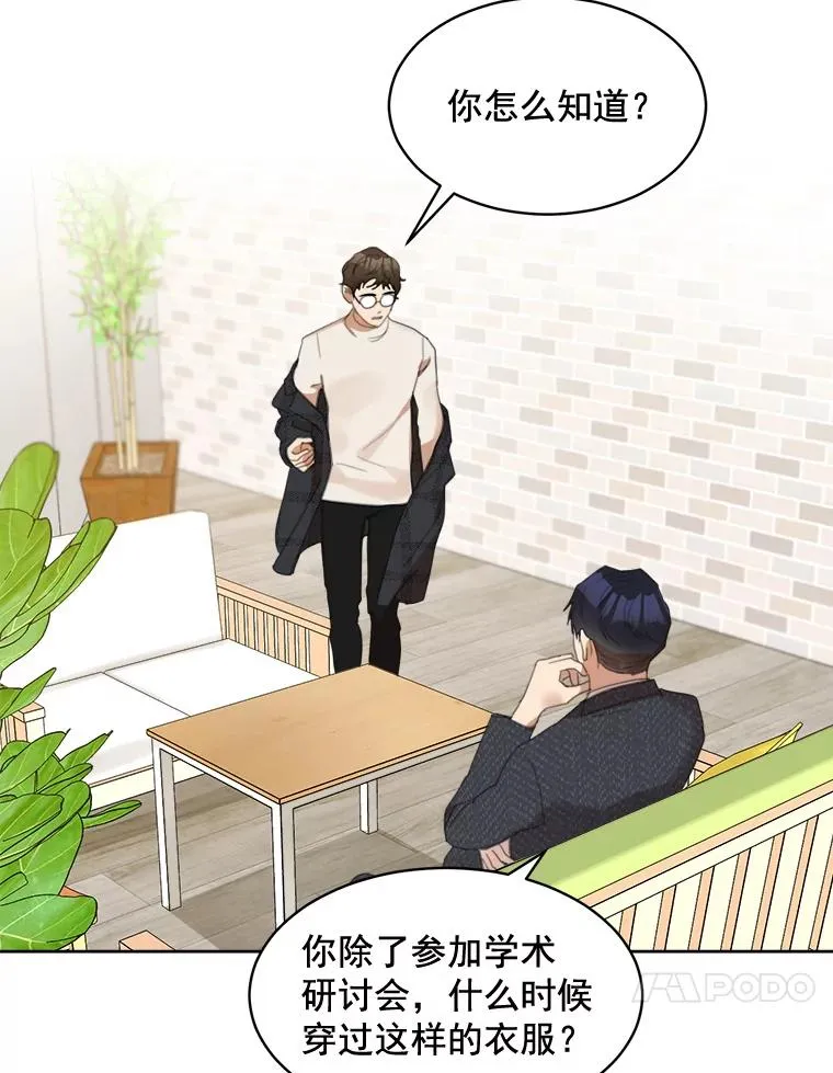 37.到底想干什么？38