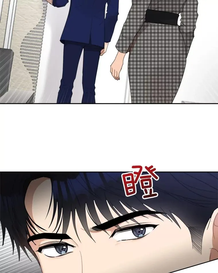 23.出大事了34