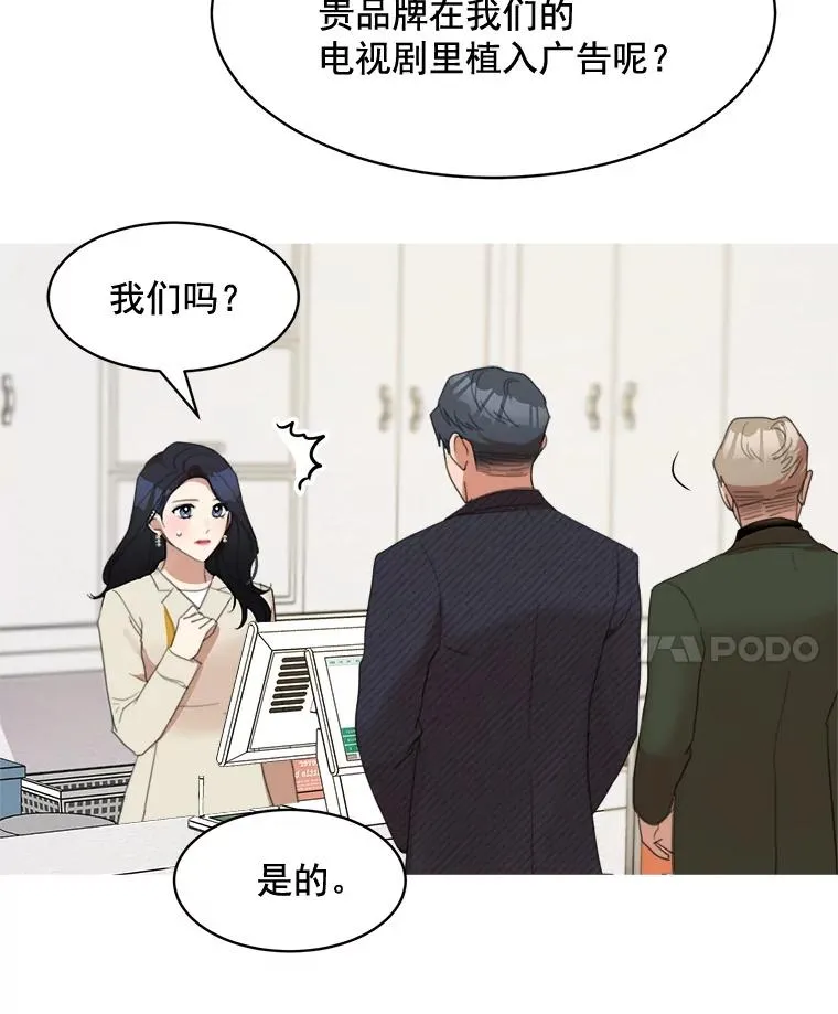 25.下次再见65
