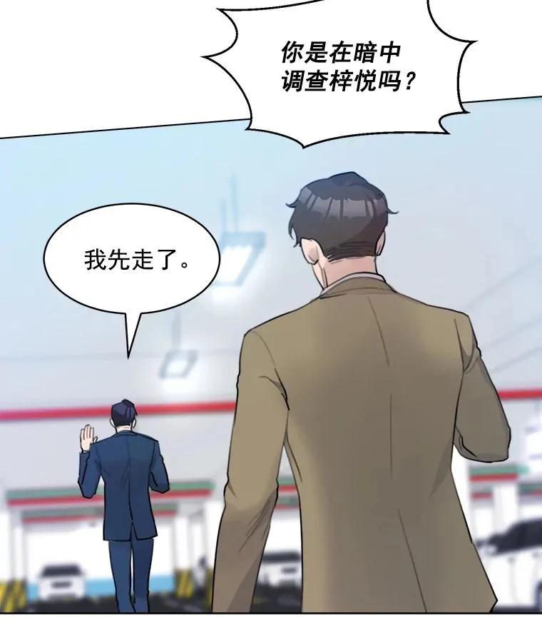 10.生病31