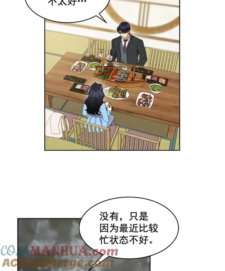 35.约会45