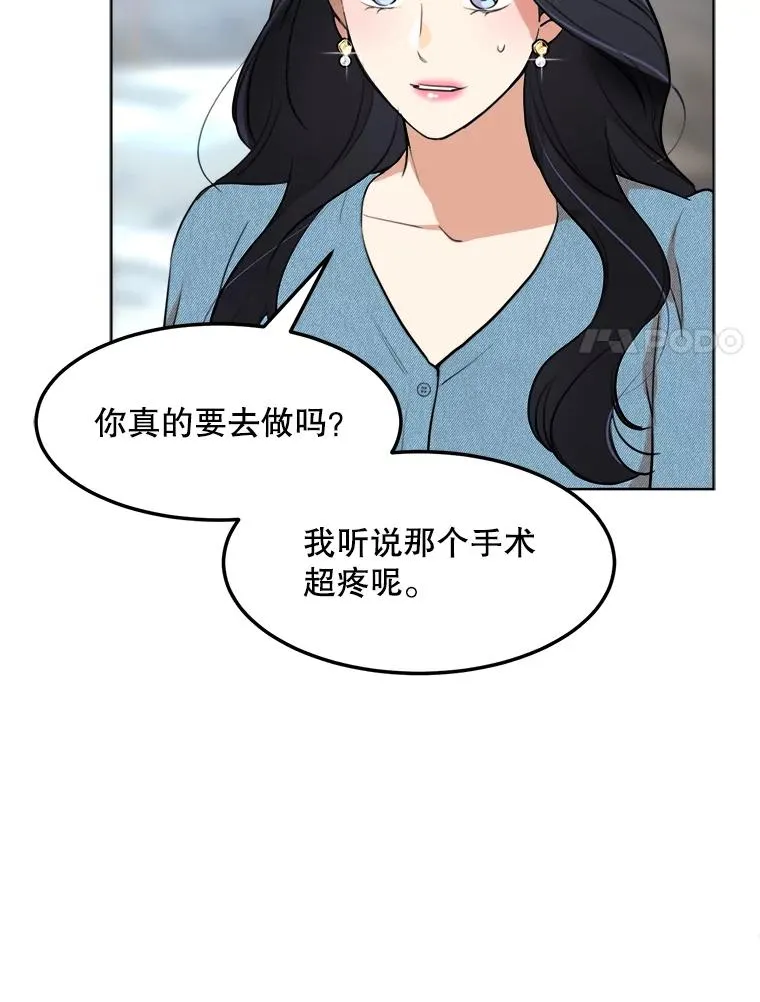 82.度蜜月13