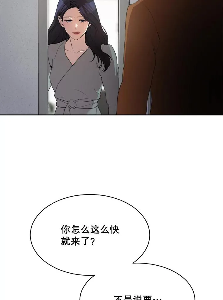 53.再次被缠99