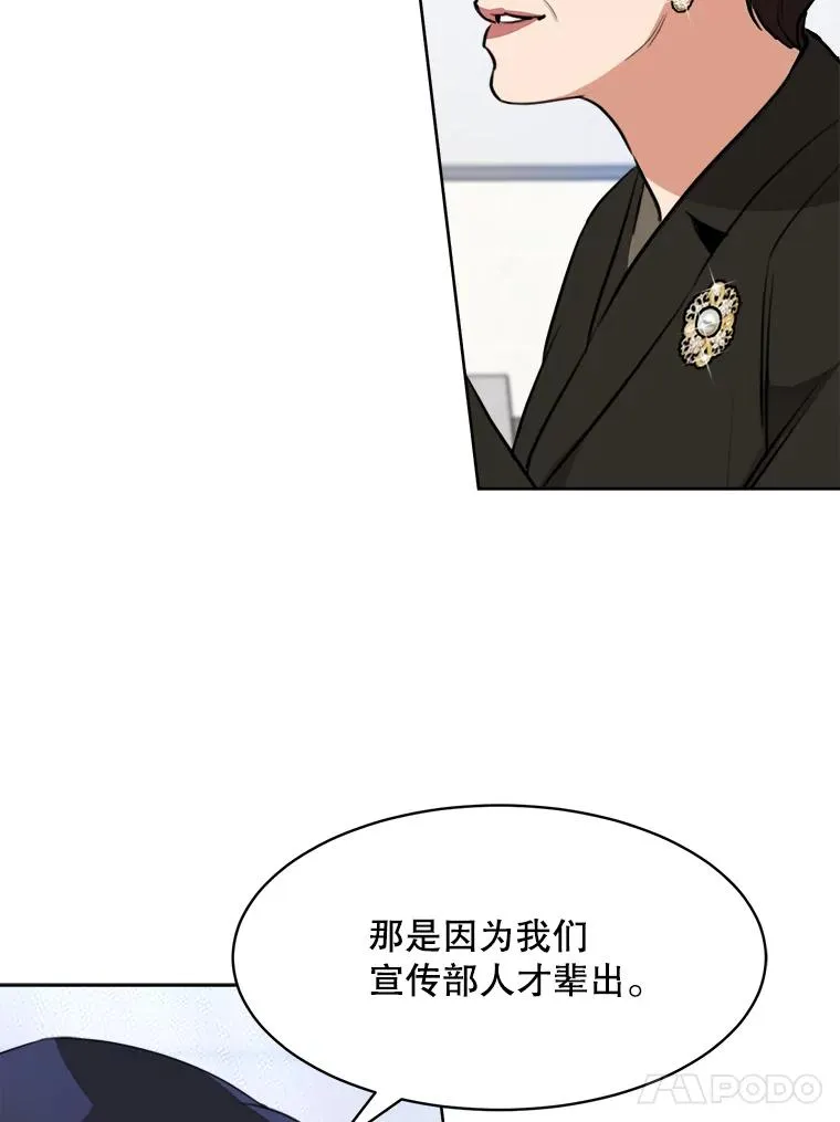 68.紧急召开董事会80