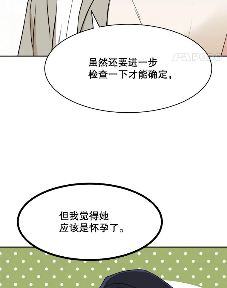 74.喜讯50