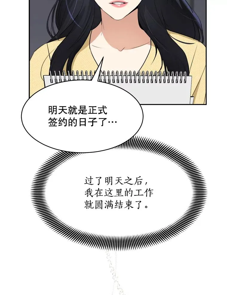 70.病情恶化（2）51
