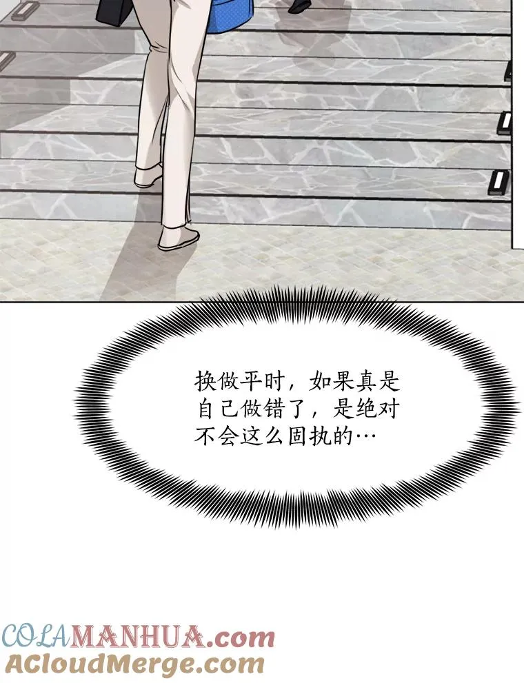 86.幼儿园45