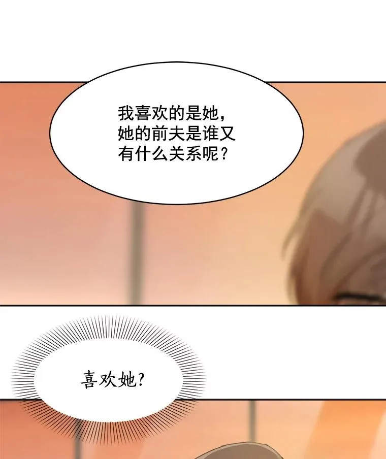 23.出大事了58