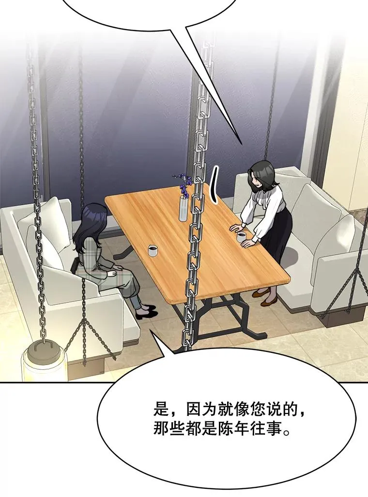 62.李佑贤被抓81