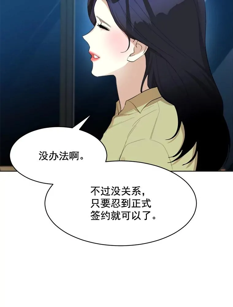 22.我们交往吧29