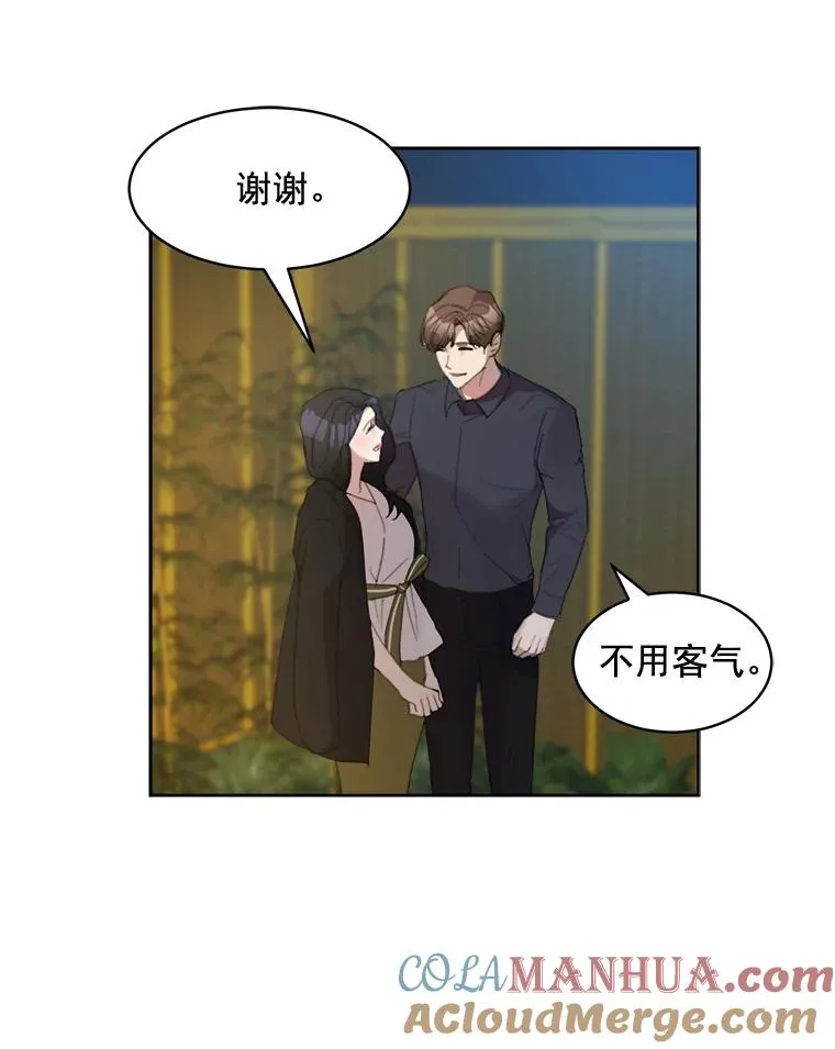 25.下次再见18