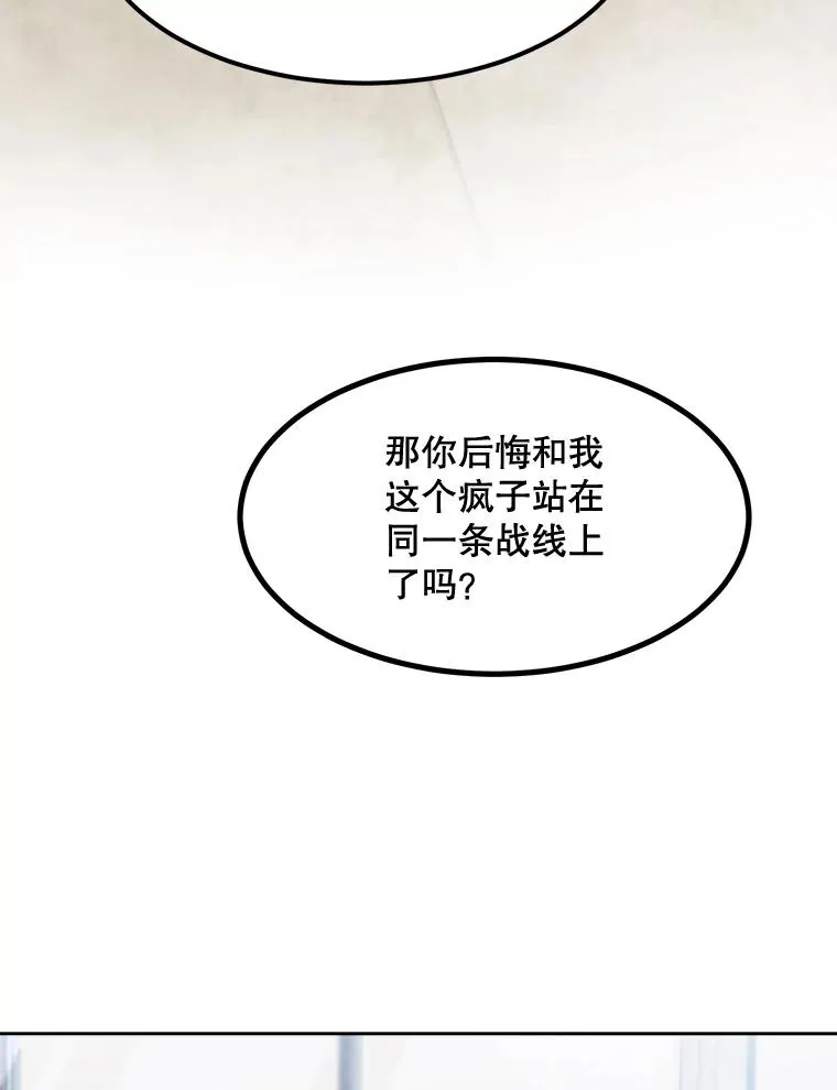 68.紧急召开董事会71