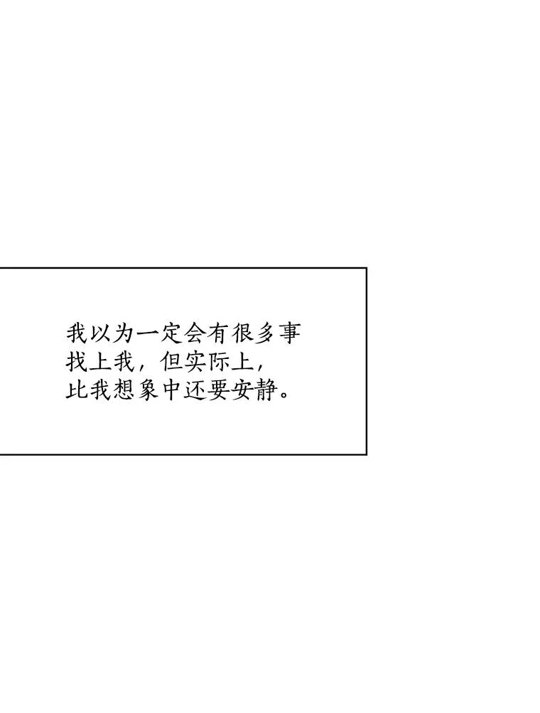 62.李佑贤被抓97
