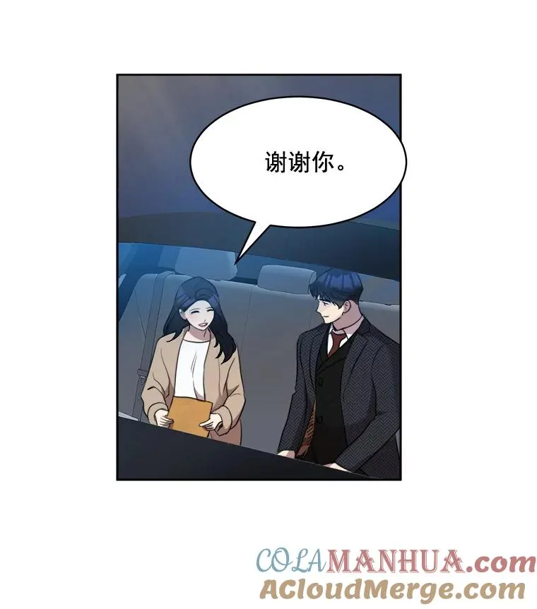 42.毕竟人生只有一次36