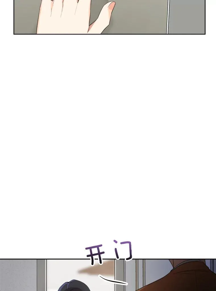 53.再次被缠98