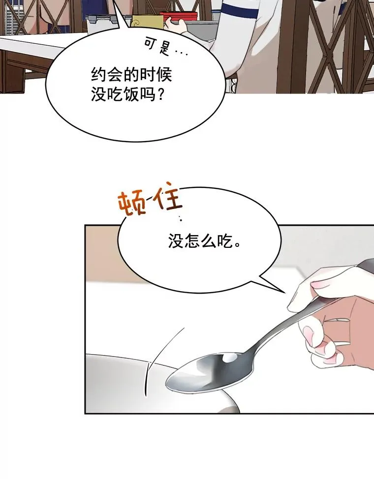 38.给他了解你的机会5