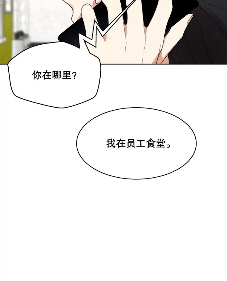 58.反击（2）102