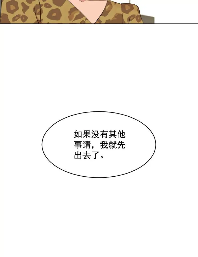 13.敌意14