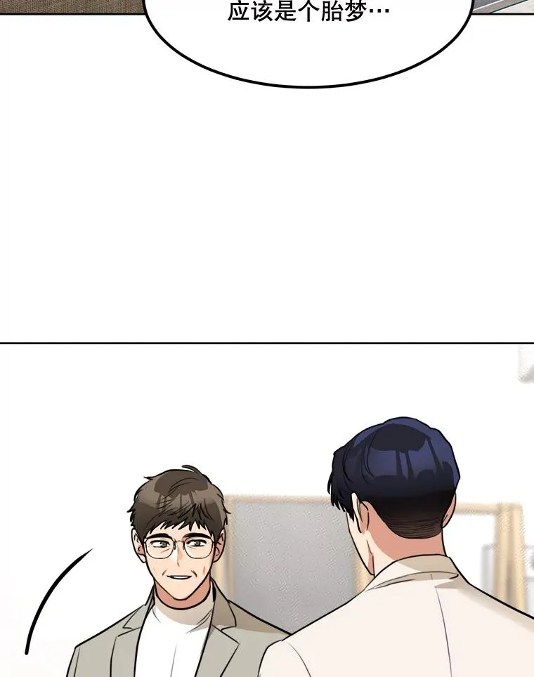 74.喜讯49