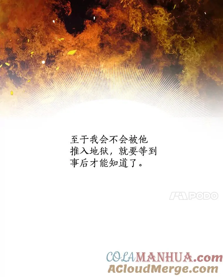 47.暗中调查44