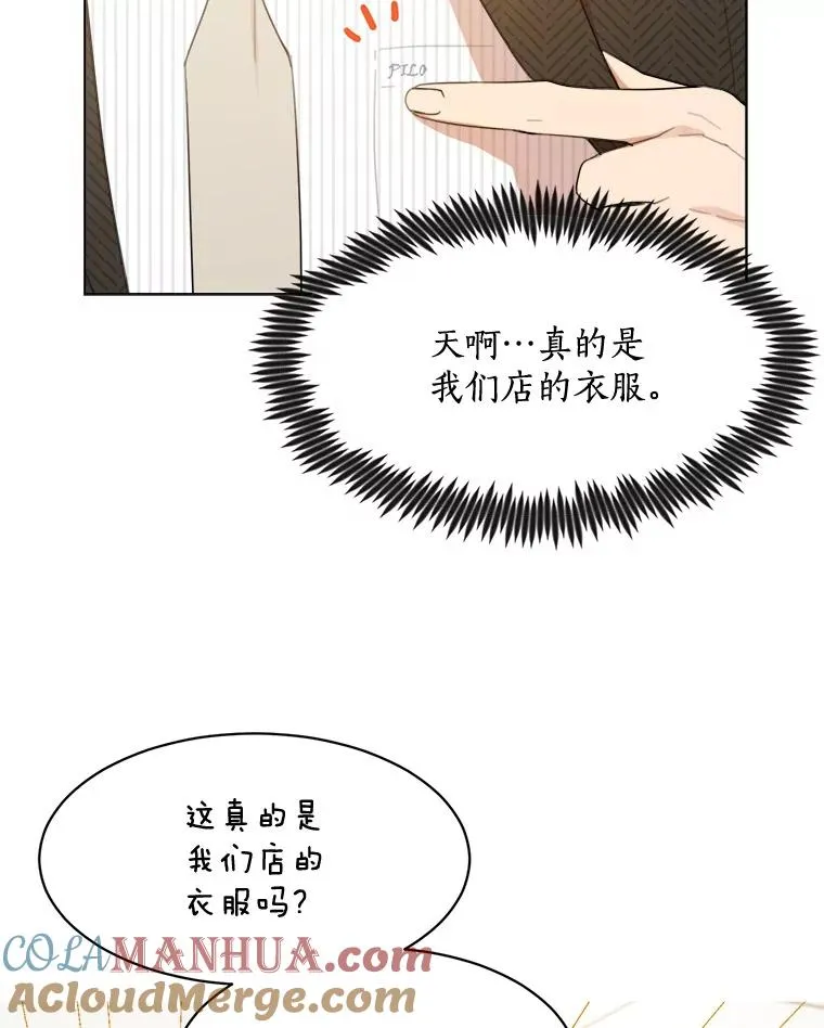 21.没有给我颈枕6