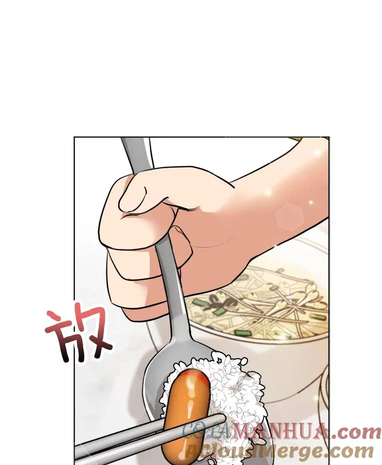 87.幸福（完）28