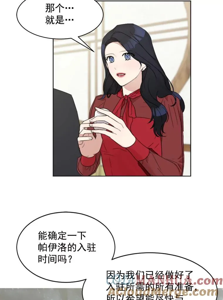 4.他要再婚？45