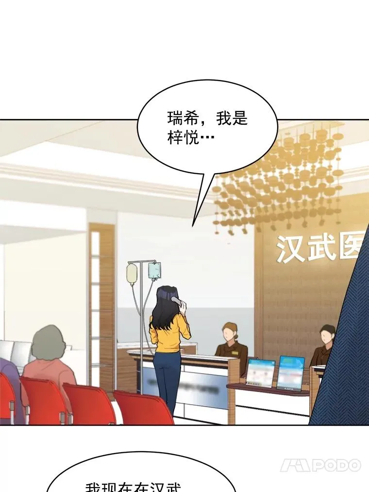 11.丈夫？14